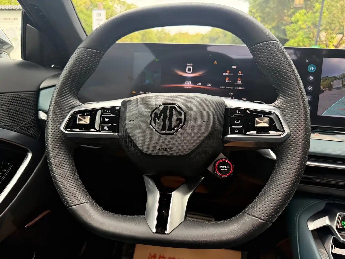 MG MG7 2025 2023 1.5T DCT Ultimate Elegance Edition