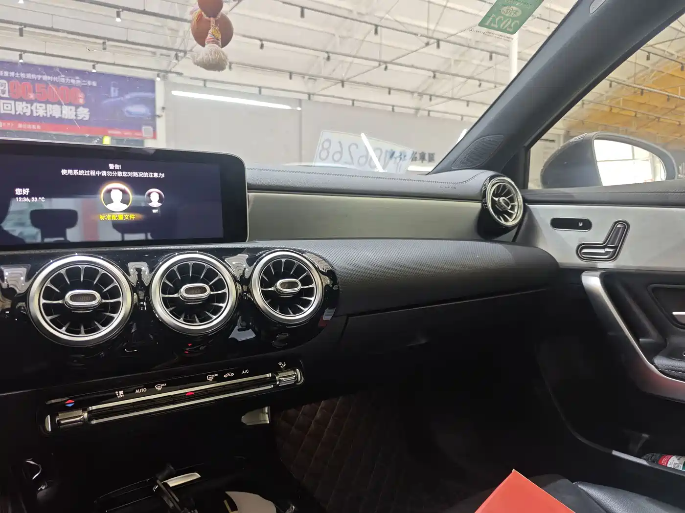 Фото 11 - Mercedes-Benz A-Class