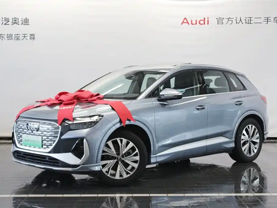 AUDI Q4 E TRON