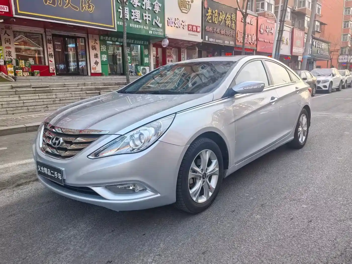Hyundai Sonata 2011 2.0L Auto Supreme Edition