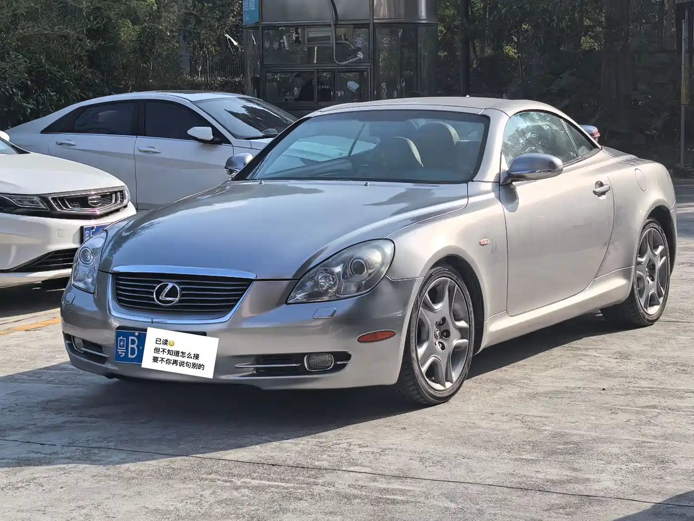 Lexus SC 2005 430 фото 2