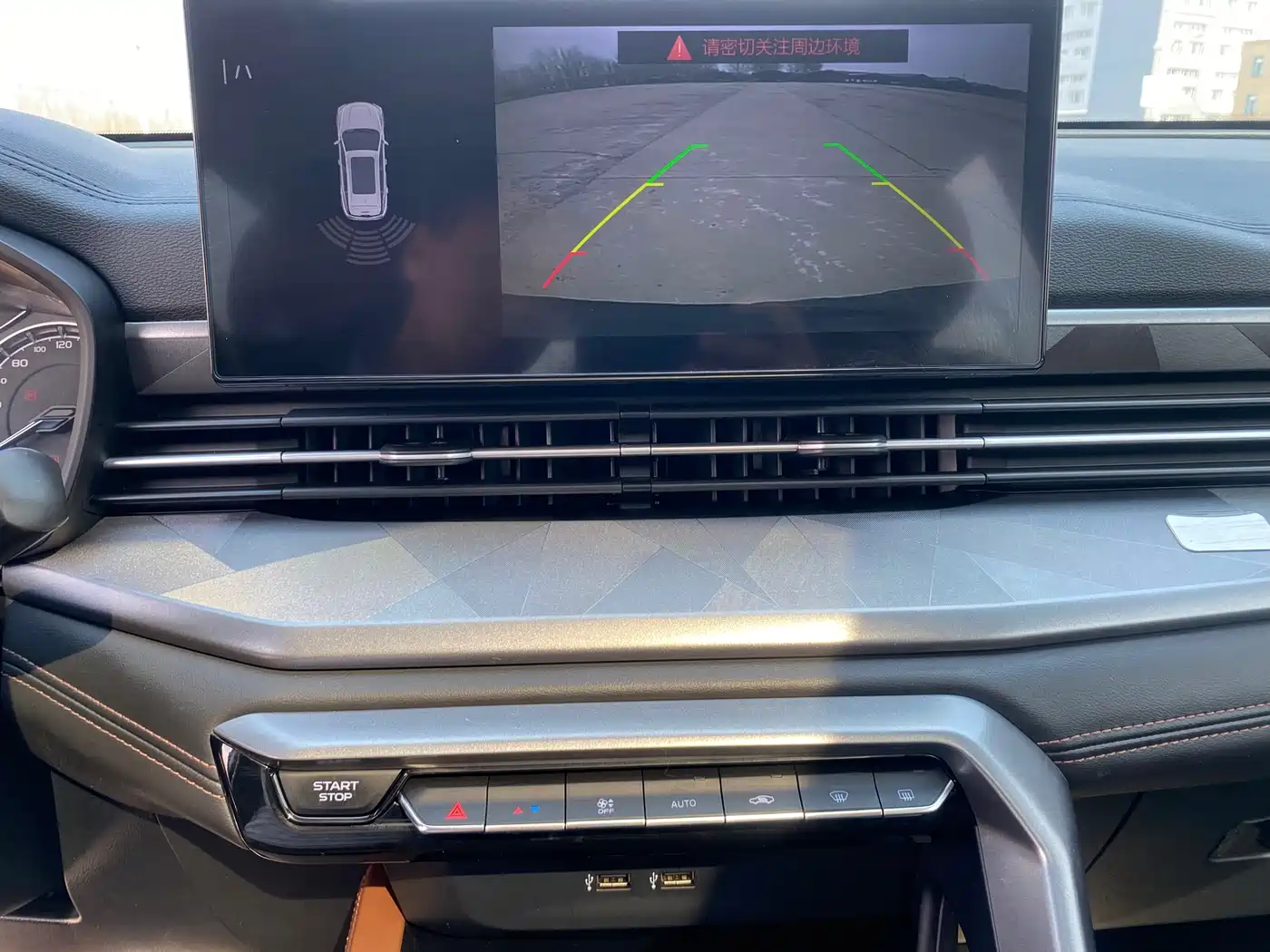 GEELY AUTOMOBILE VISION X6