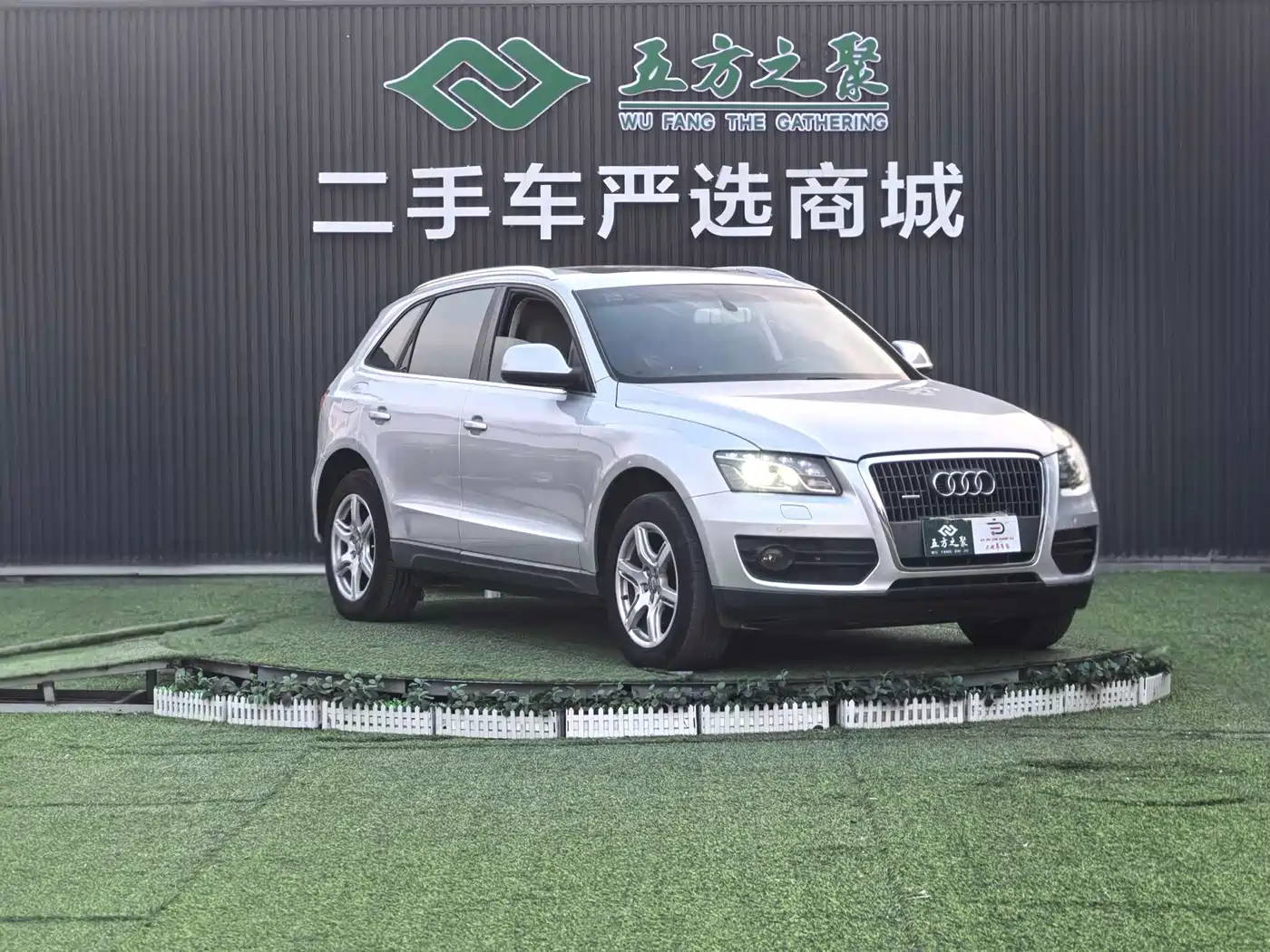 Audi Q5 2012 2.0TFSI Technology фото 3
