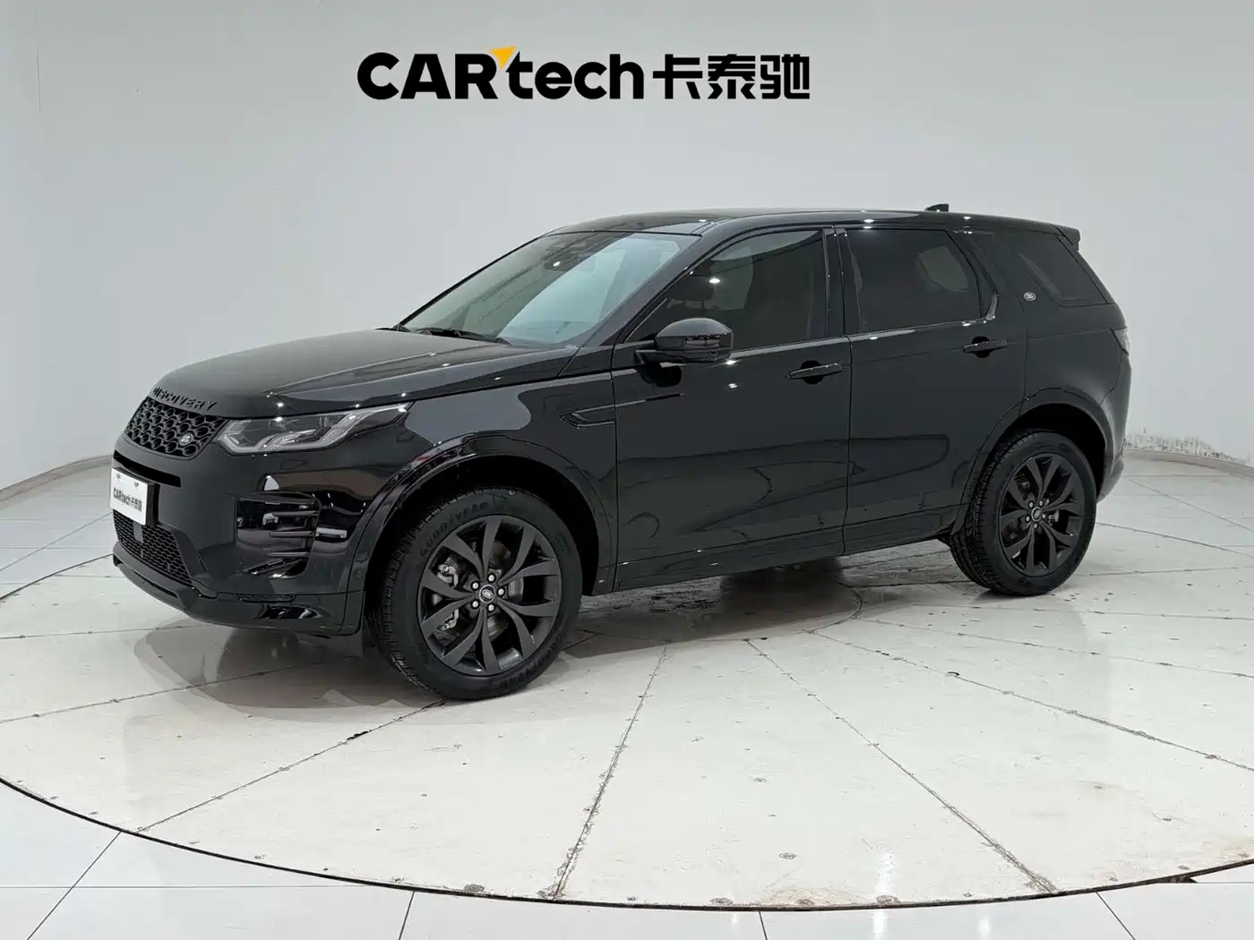 Land Rover Discovery Sport 2025 249PS Exploration Special Edition
