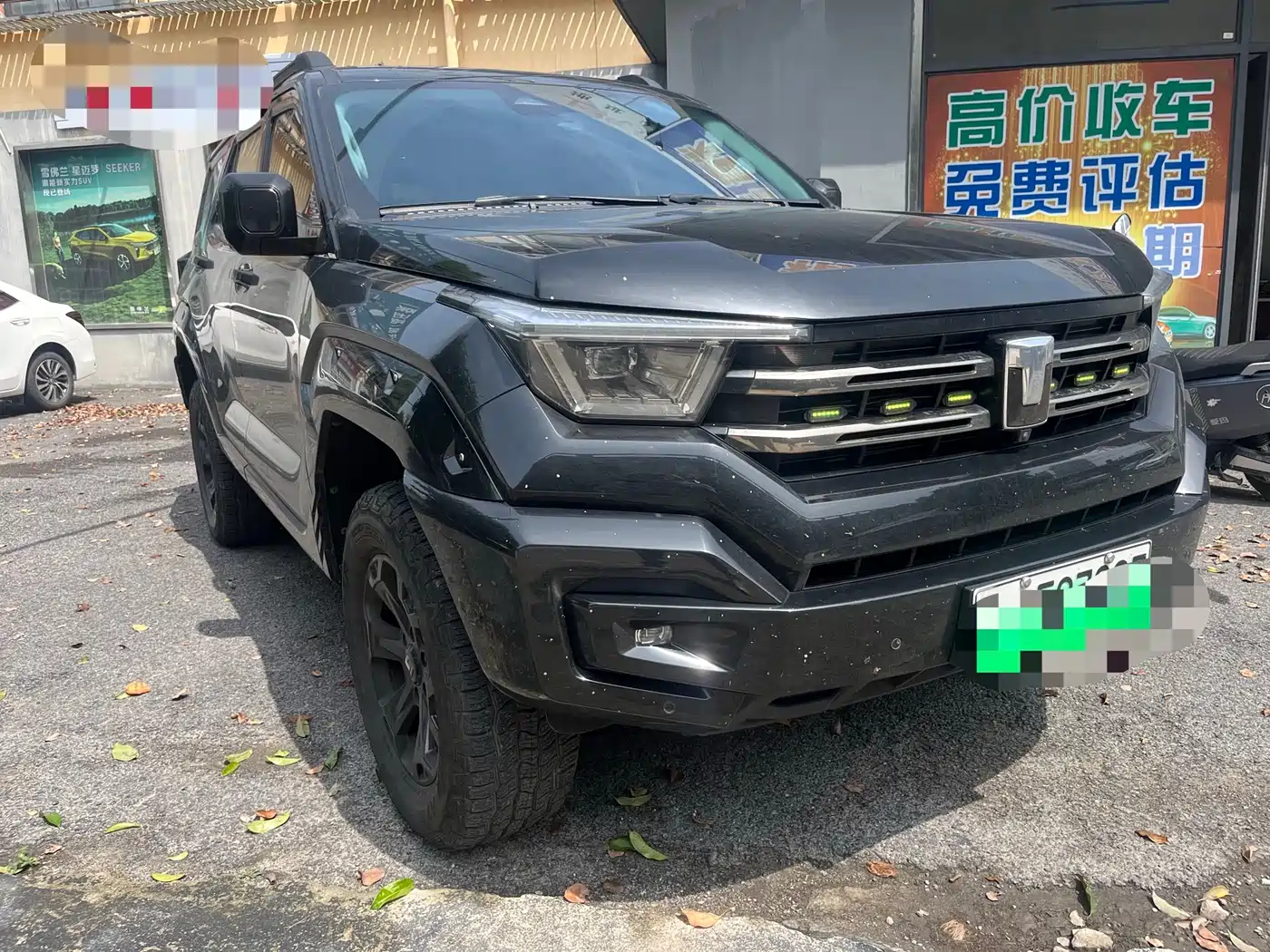 TANK TANK 400 NEW ENERGY