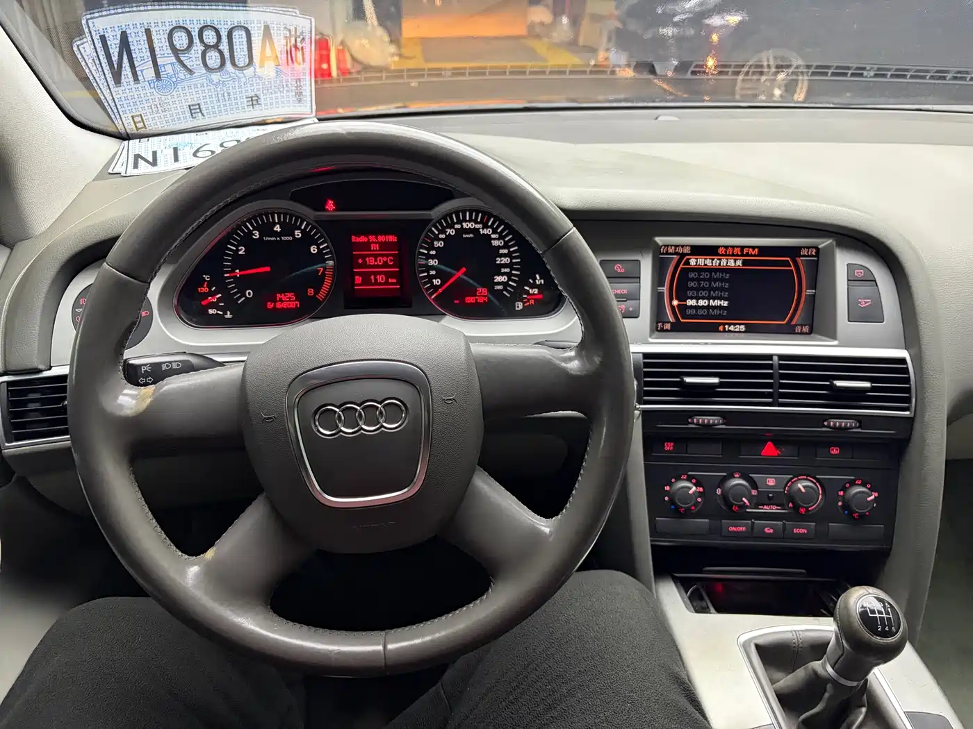 Audi A6L 2007 2008 2.0T Manual Standard