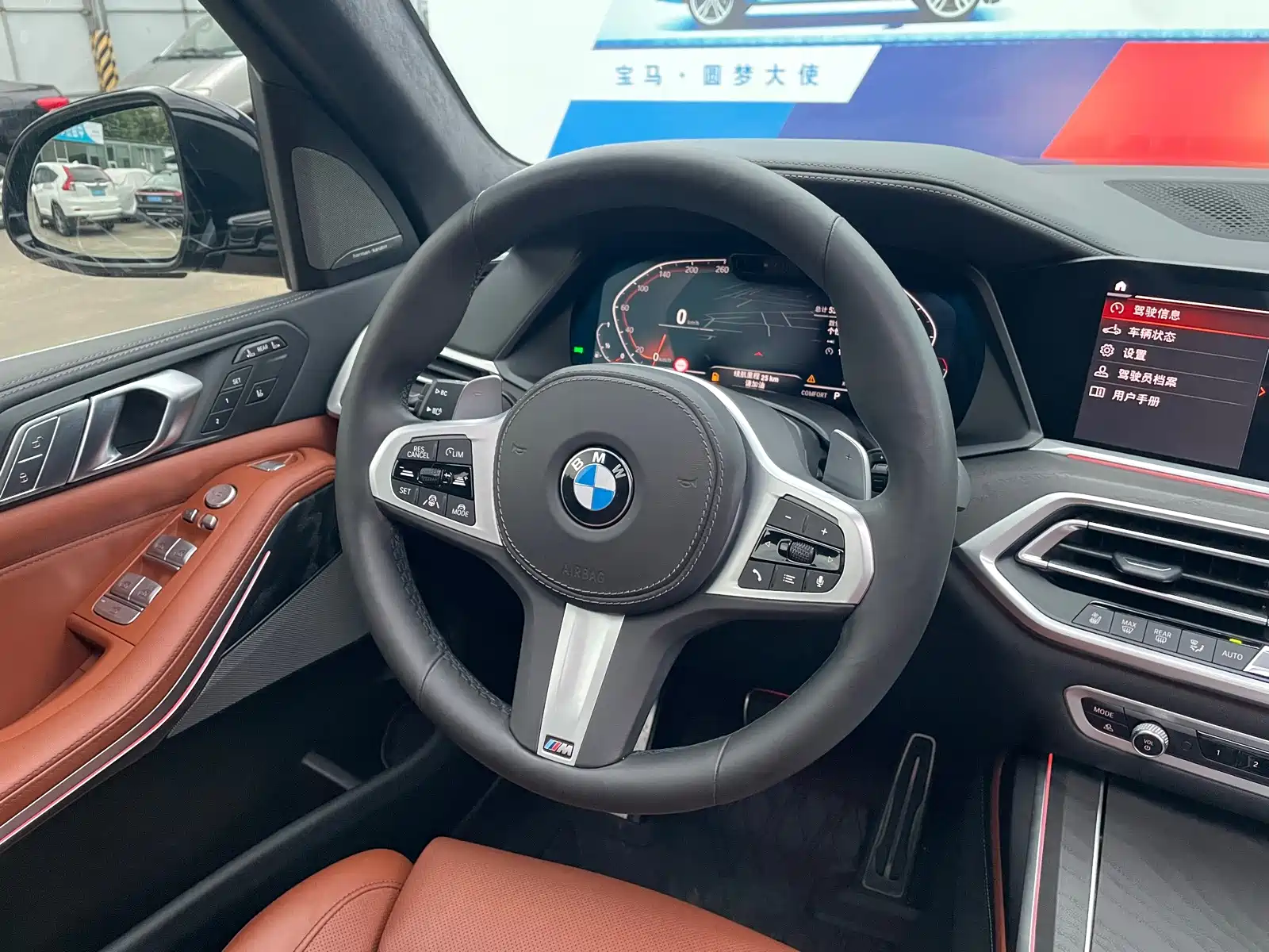 صورة 13 - BMW X7