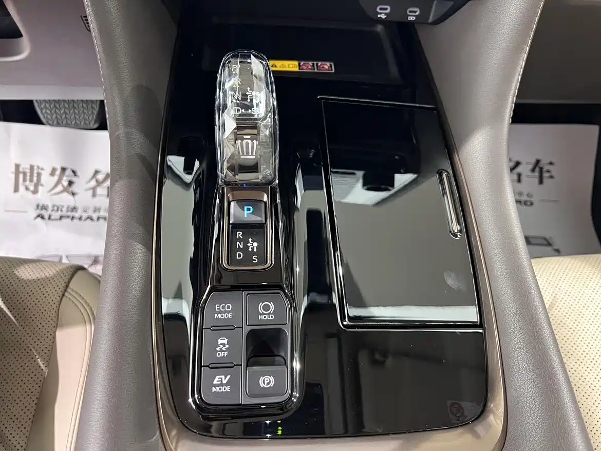 Toyota Vellfire 2025 2024 Crown Hybrid 2.5L Executive Premium Edition