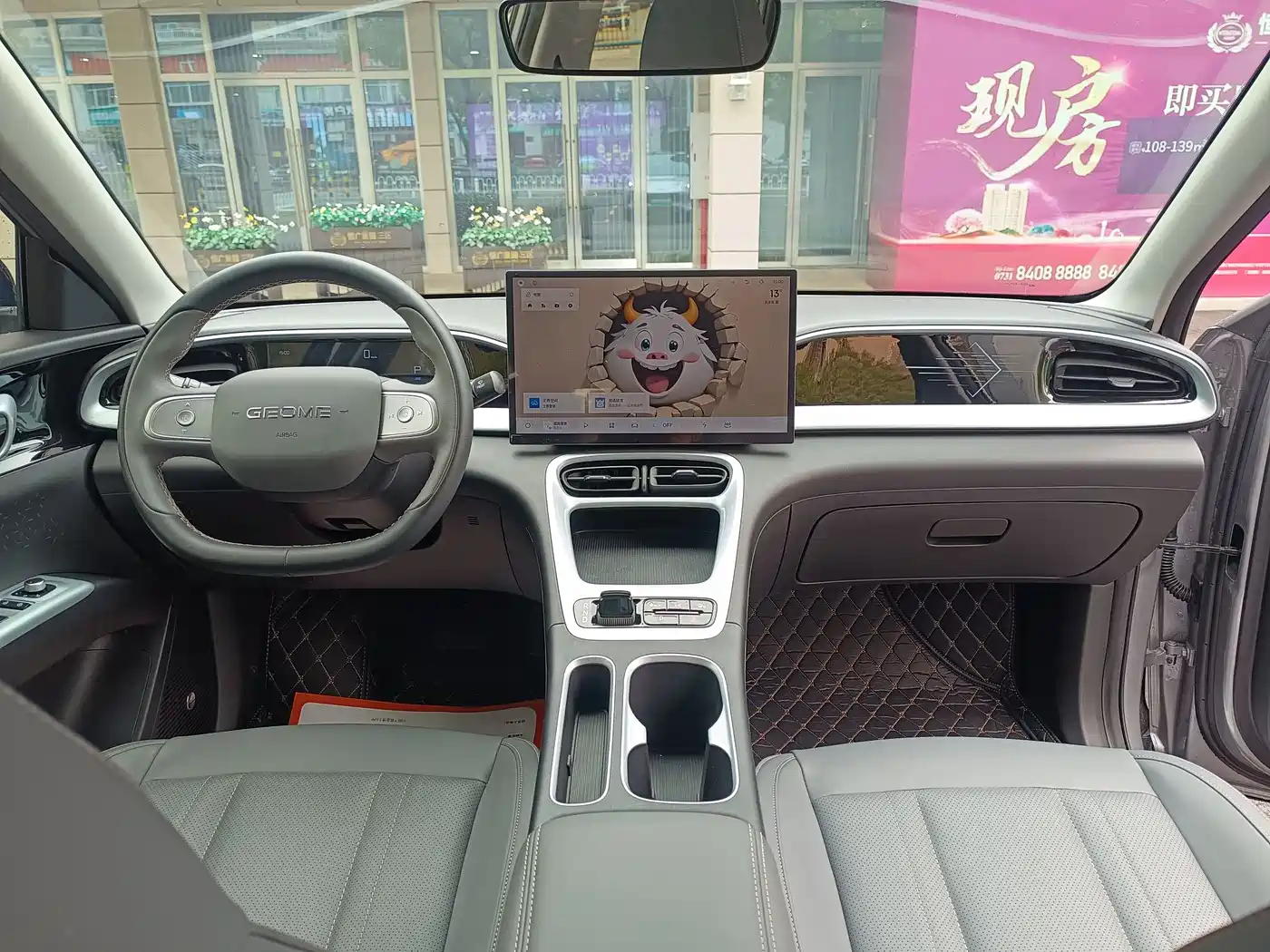 GEELY GALAXY STAR WISH