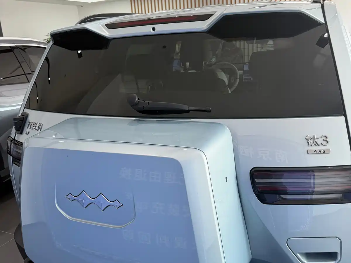 FANG CHENG BAO TITANIUM 3