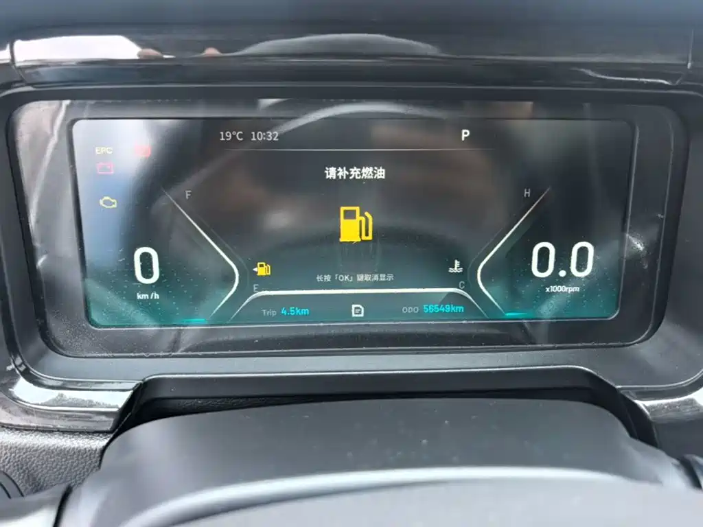 Cowin Xuanjie 2021 2020 1.5L CVT Yao
