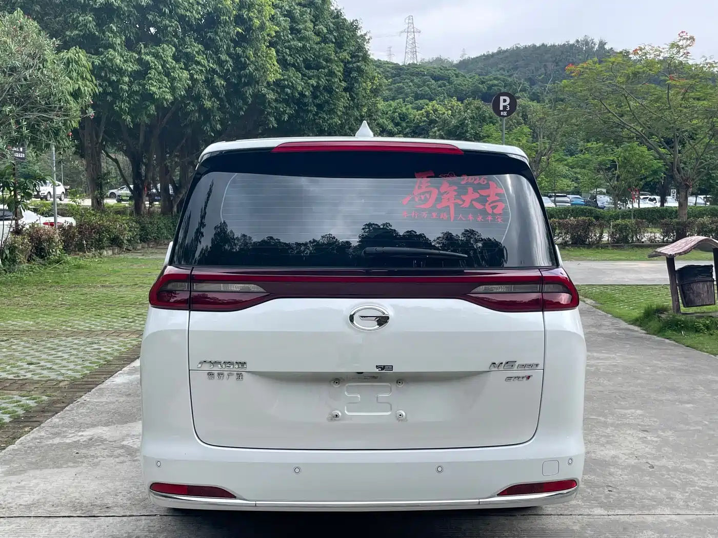 GAC Trumpchi Trumpchi M6 2023 PRO 270T DCT Prestige Edition фото 14
