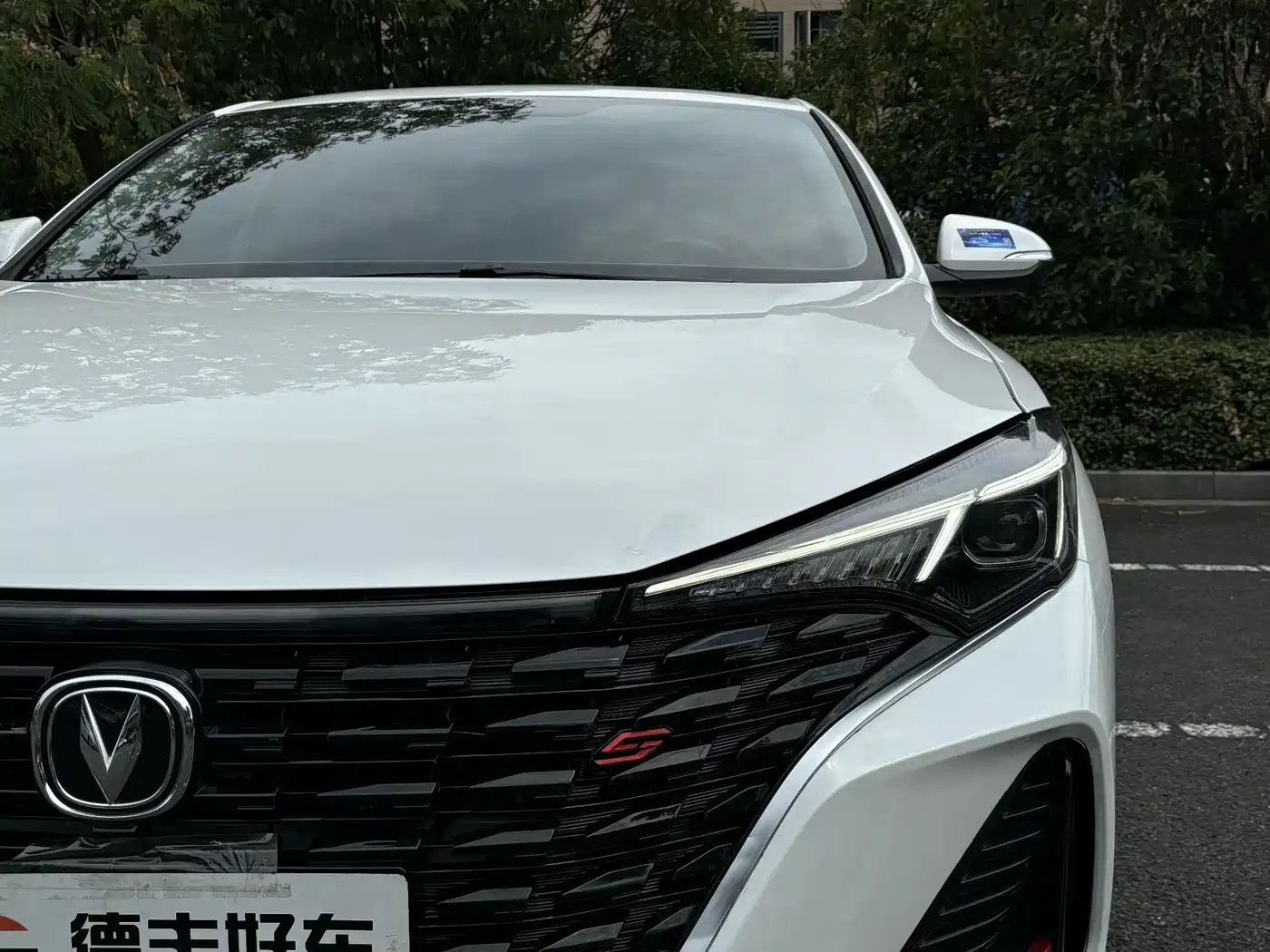 CHANG'AN YIDONG