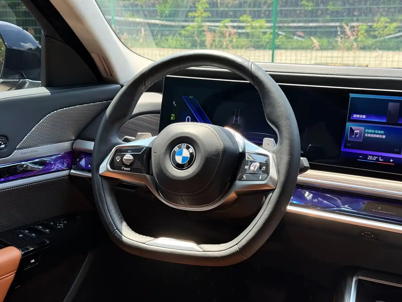 BMW 7 Series 2024 2023 Model 735Li Luxury Package