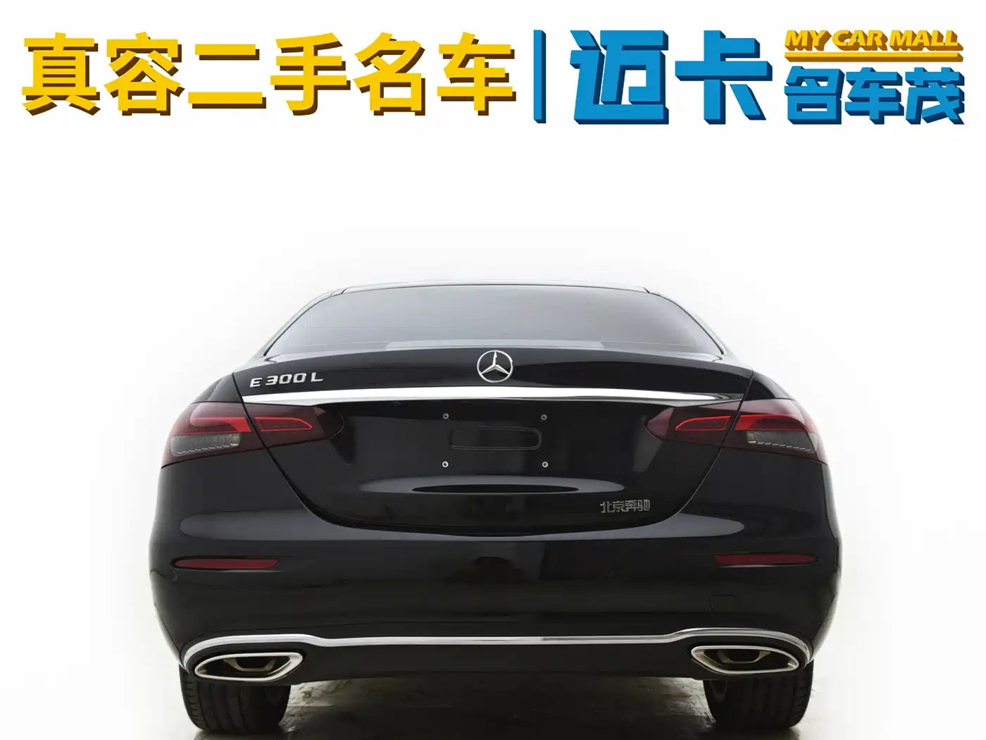 Mercedes-Benz E-Class 2023 Facelift E 300 L Luxury фото 14