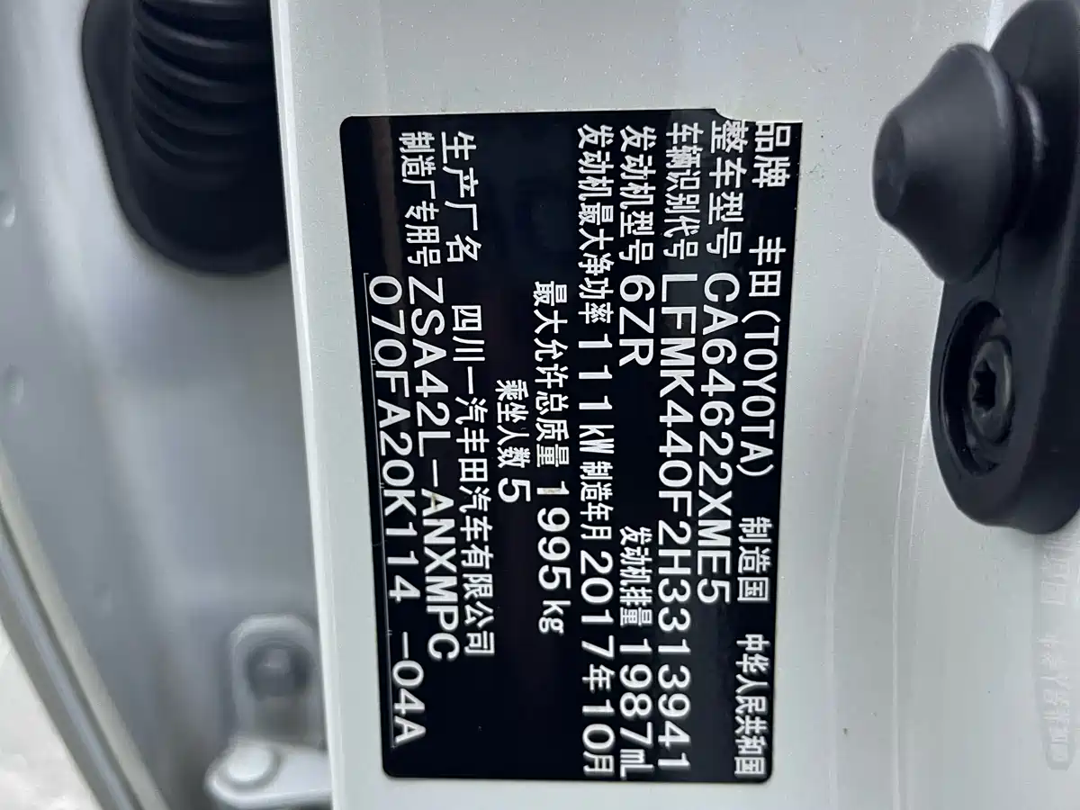 Toyota RAV4 Rongfang 2016 2.0L CVT 2WD Trend (China V) фото 19