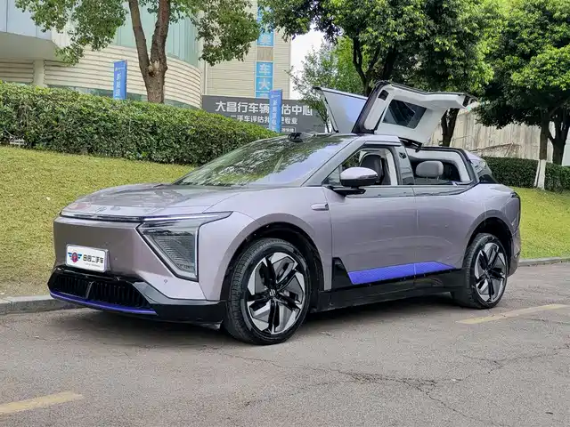 hiphi gao-he-hiphi-y