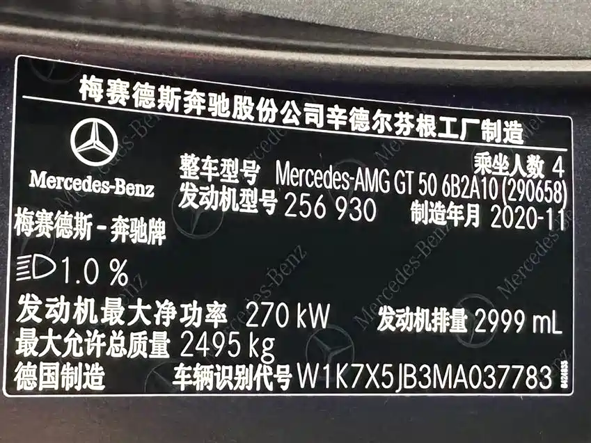 Mercedes-Benz AMG GT 2020 AMG GT 50 4-Door Coupe фото 31