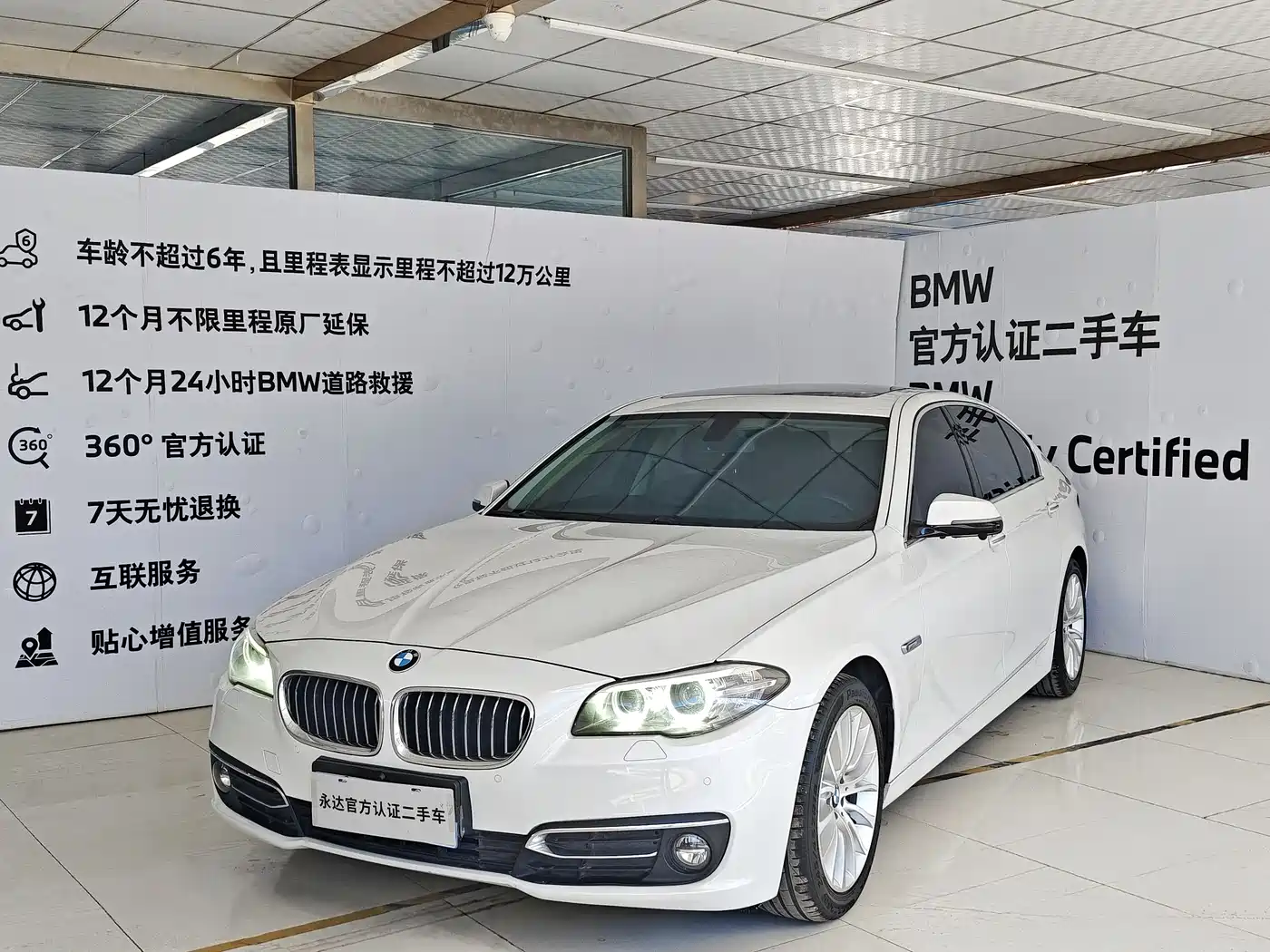 BMW 5 Series 2017 525Li Luxury Design Package