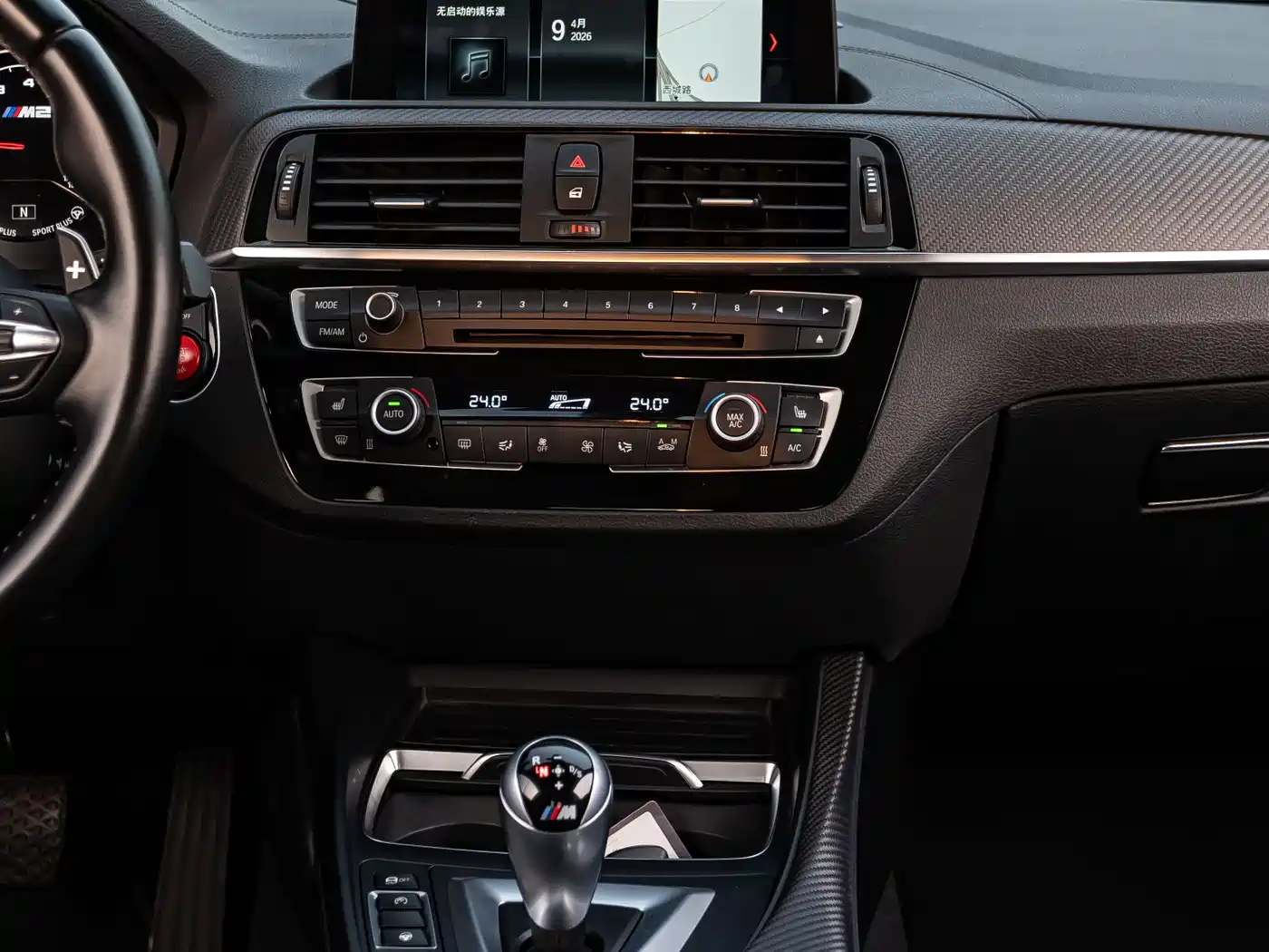 BMW M2 2018 M2 Thunder Edition фото 6