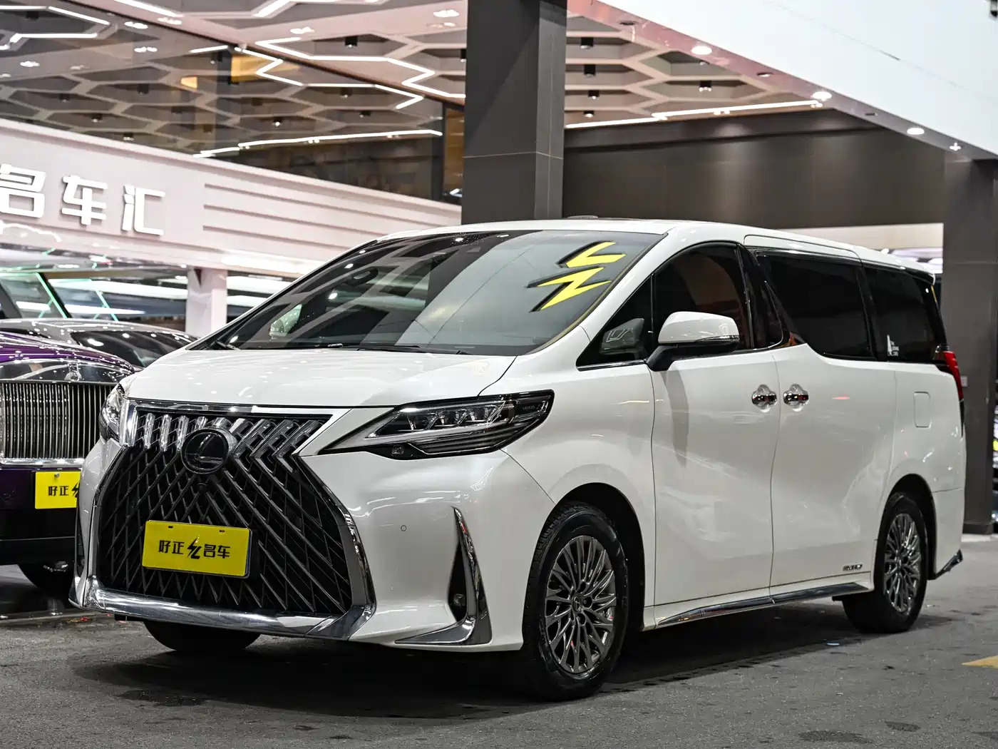 Lexus LM 2020 300h 4-Seat Imperial Edition