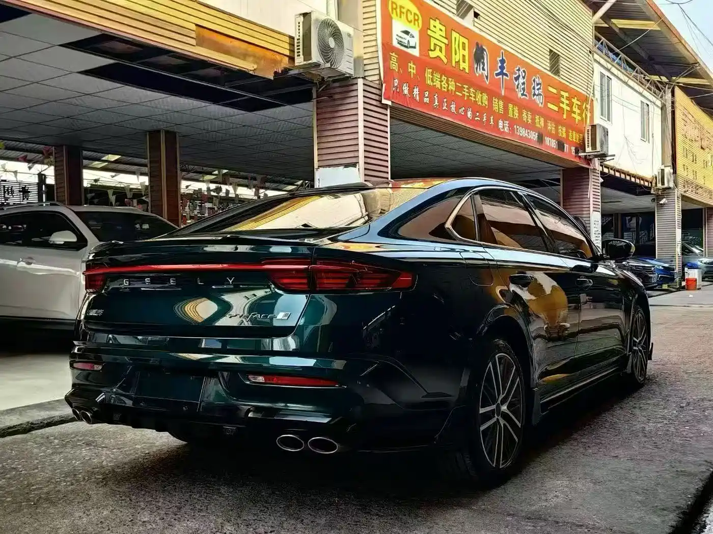 GEELY AUTOMOBILE XINGRUI