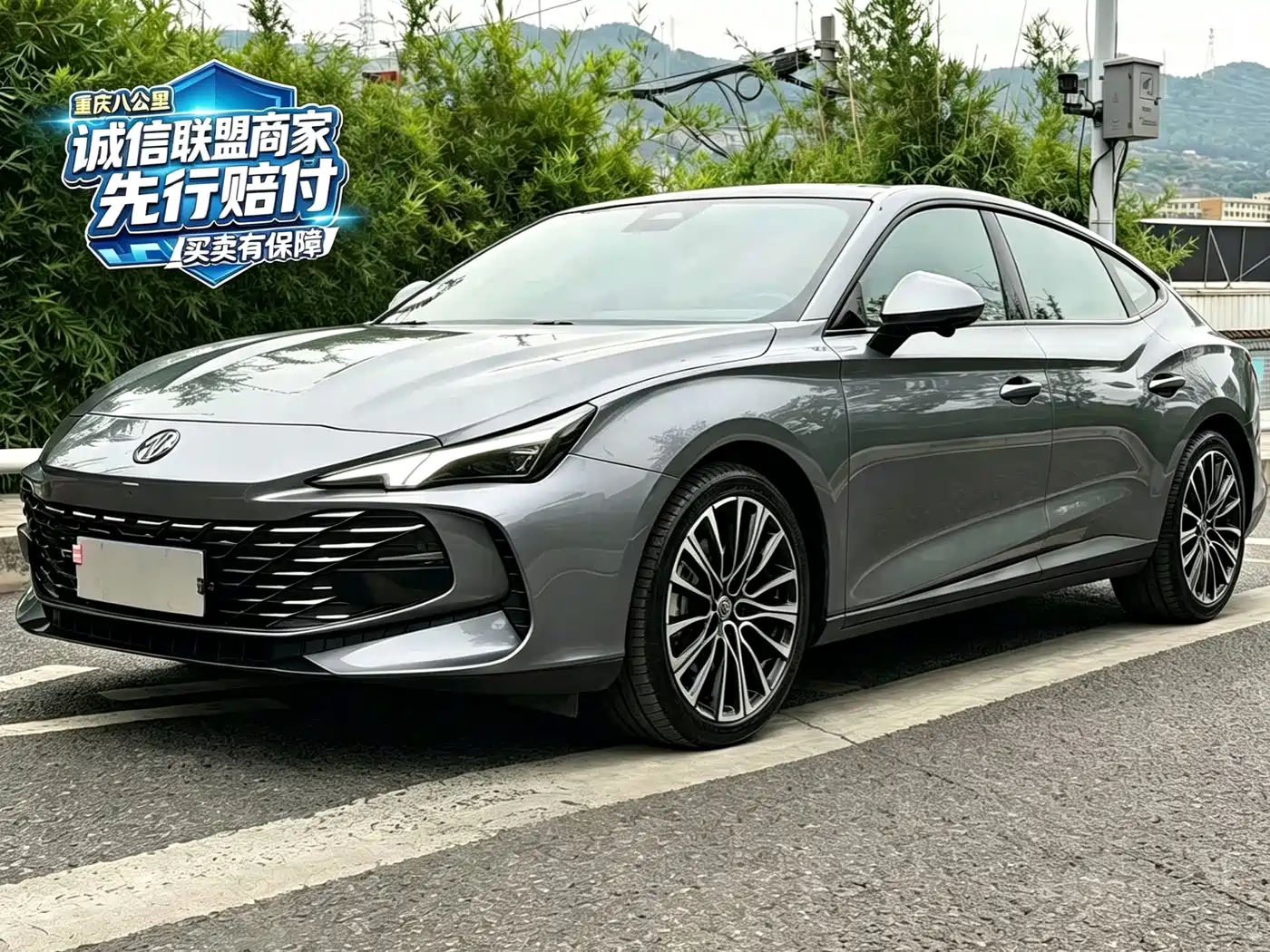 MG MG7 2023 2023 1.5T DCT Ultimate Elegance Edition