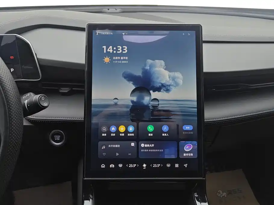 GEELY AUTOMOBILE BOYUE