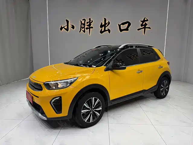 KIA YI RAN