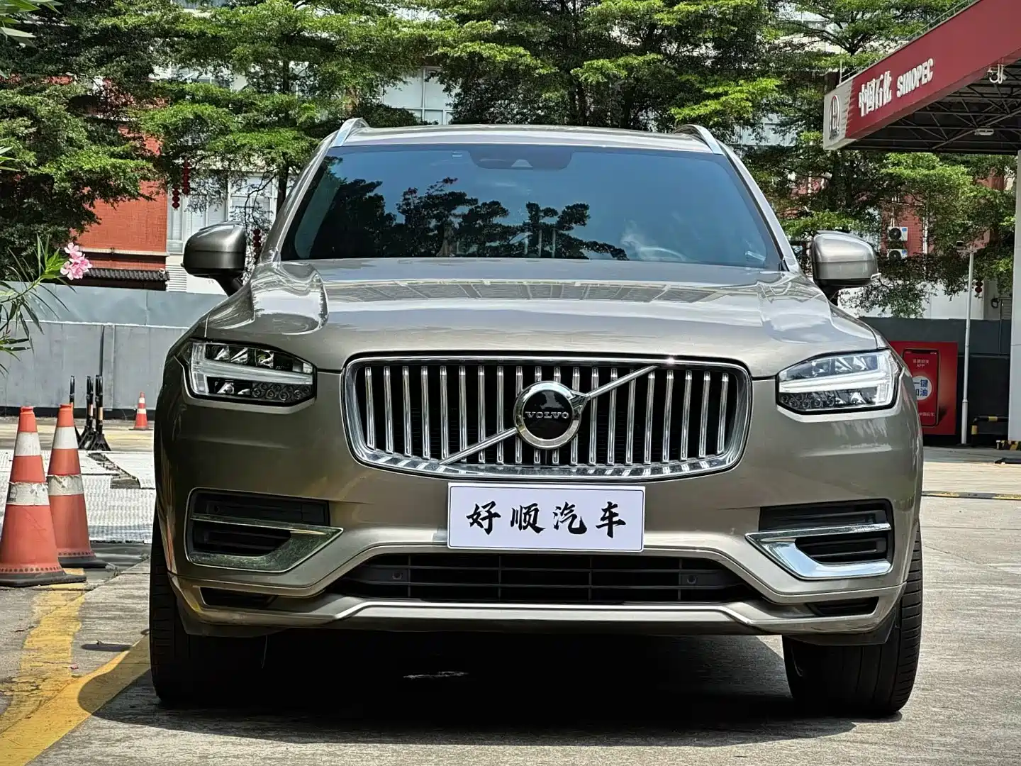 Photo 7 - Volvo XC90