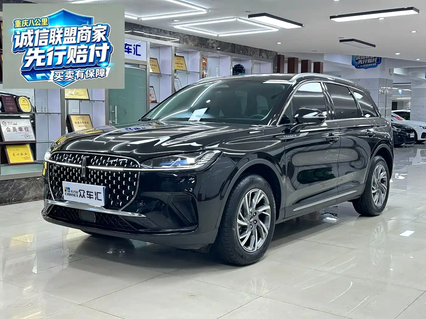 Lincoln Corsair 2024 2023 2.0T 2WD Zunxiang Edition