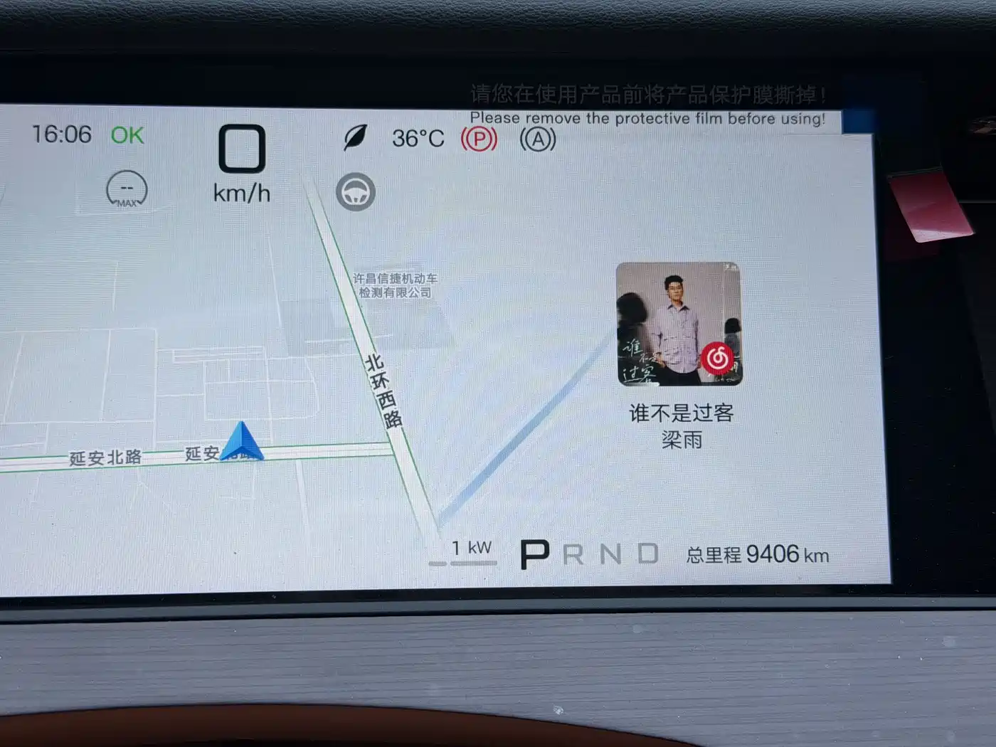 BYD Han L 2025 EV AWD LiDAR Flagship фото 12