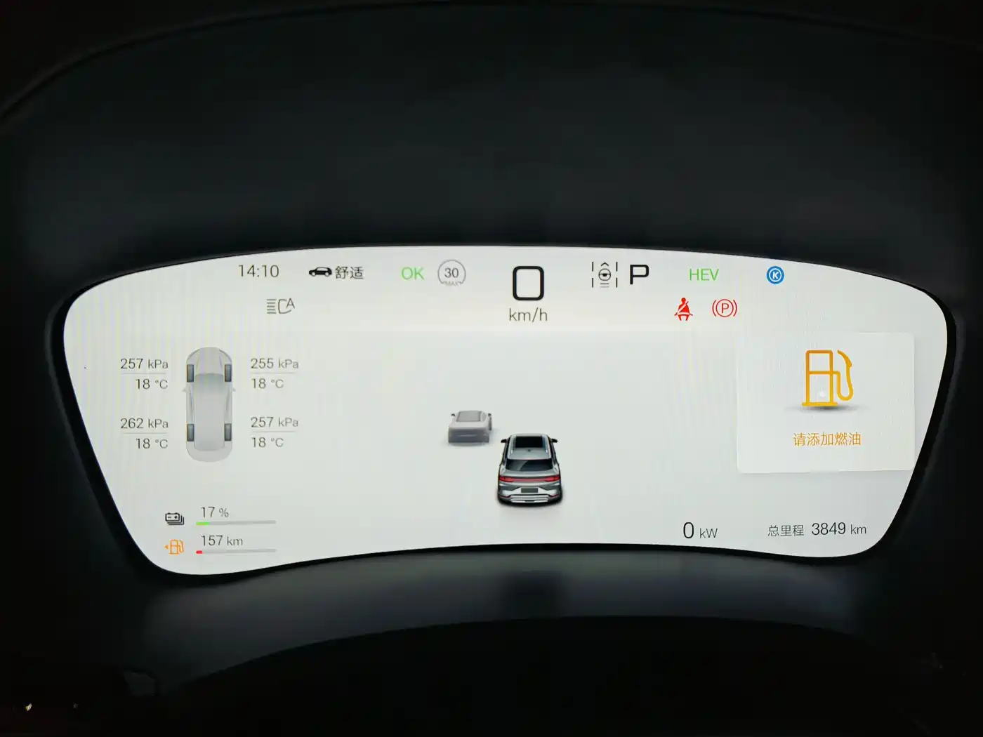 BYD SONGJIANG NEW ENERGY