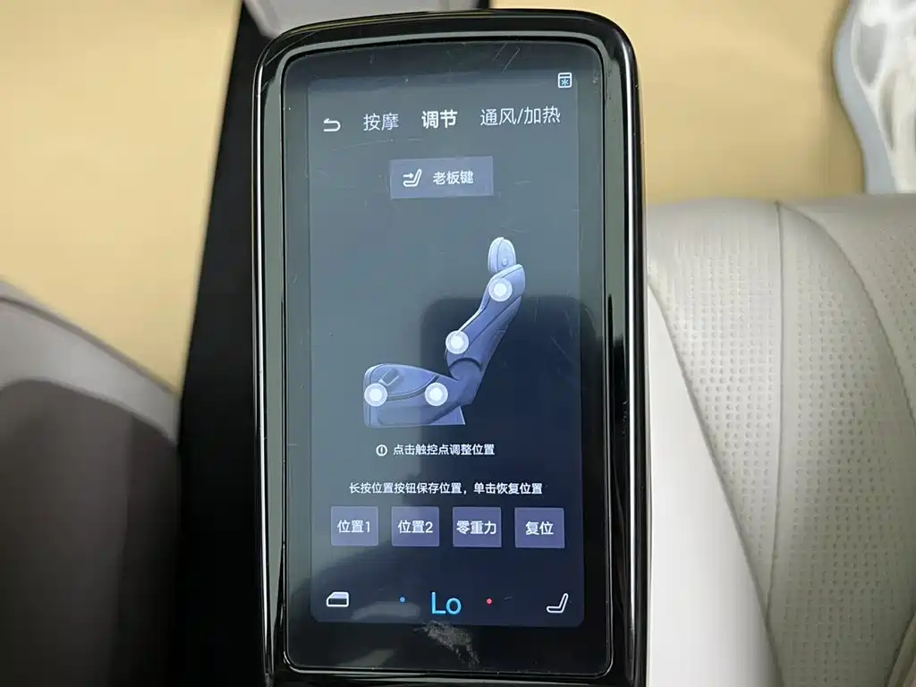 Denza D9 2023 2022 DM-i 970 AWD Flagship