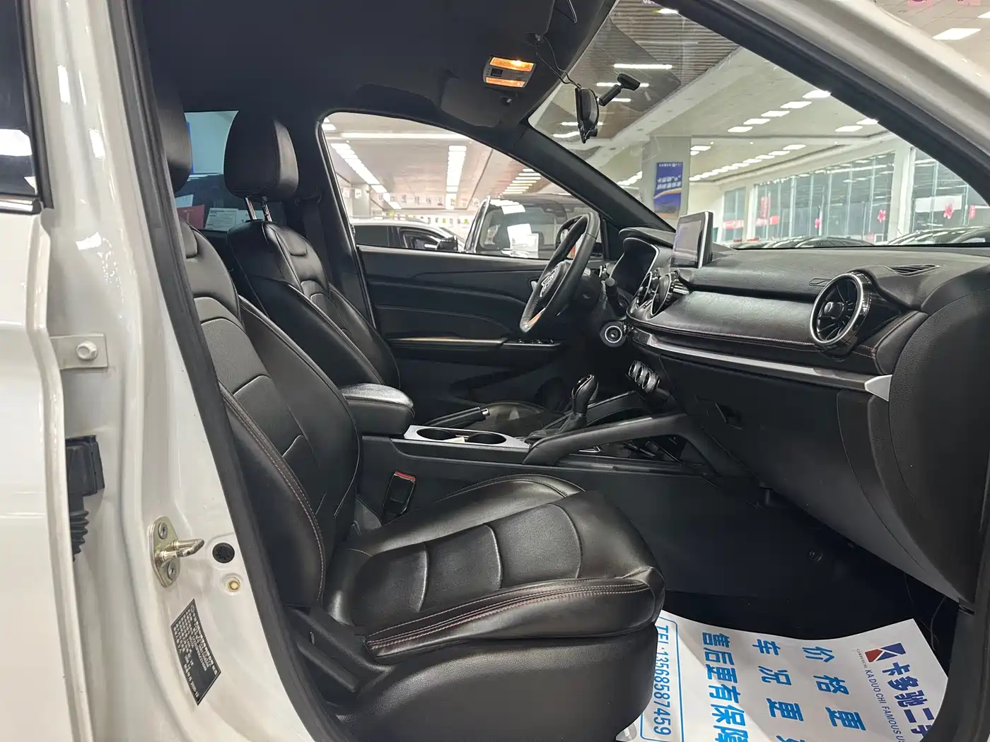 DONGFENG SCENERY 500