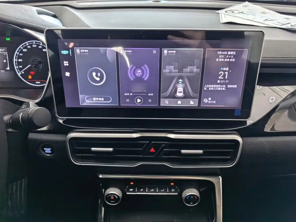 Geely Binyue 2025 2025 1.5L CVT Super Edition MAX