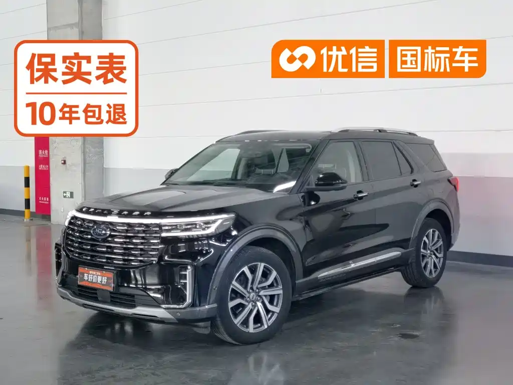 Photo 1 - Ford Explorer