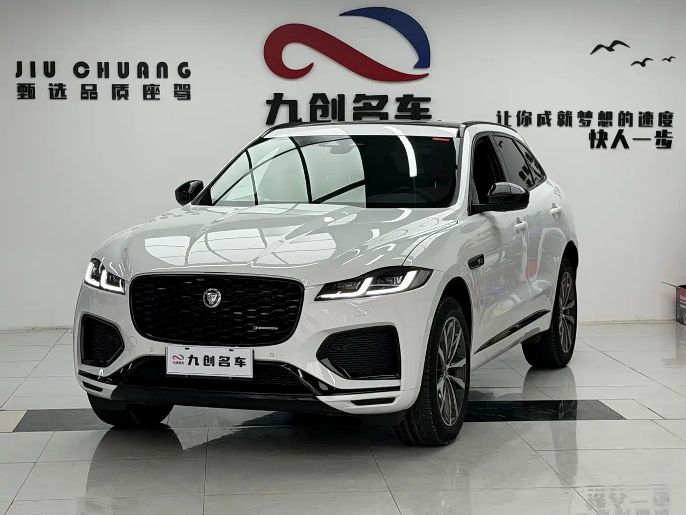 Jaguar F-PACE 2024 P250 R-Dynamic SE