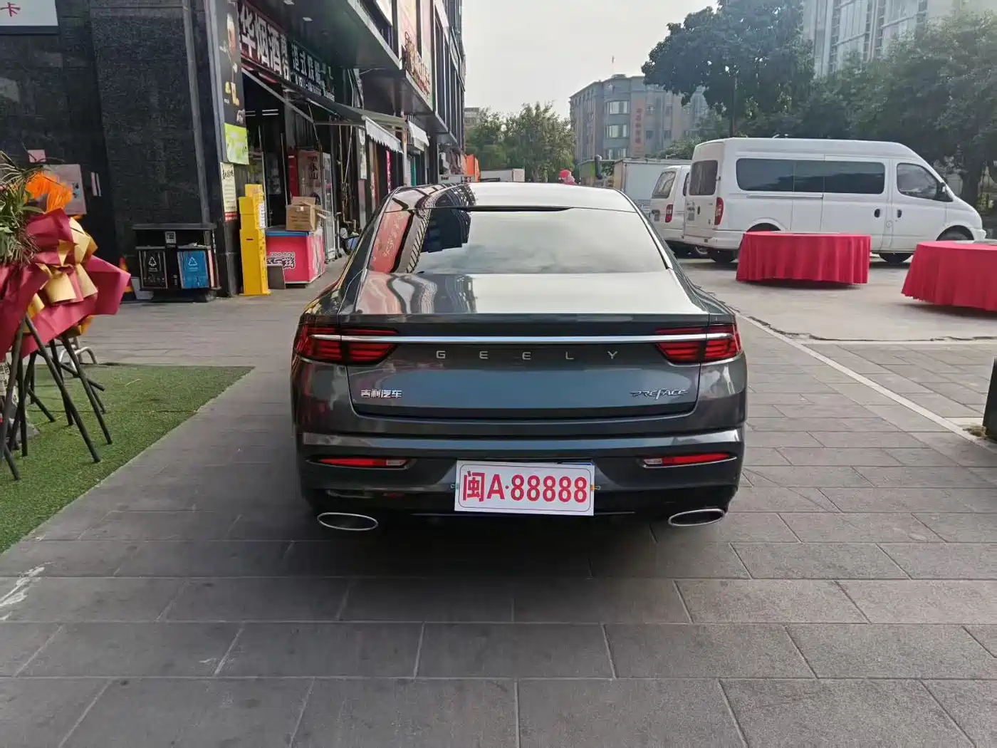 GEELY AUTOMOBILE XINGRUI