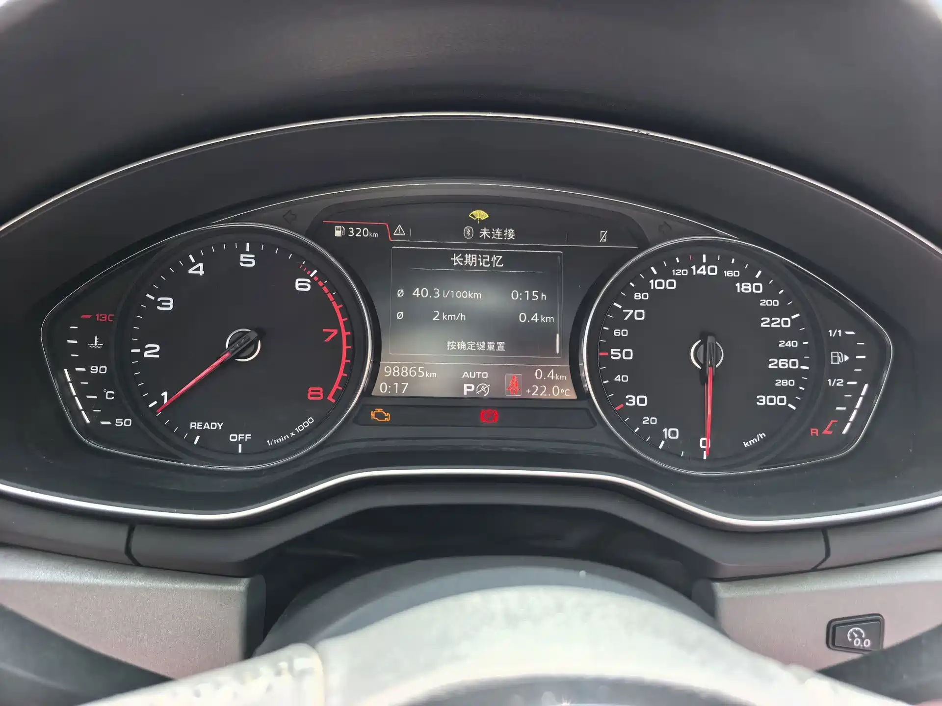 Photo 15 - Audi A4L