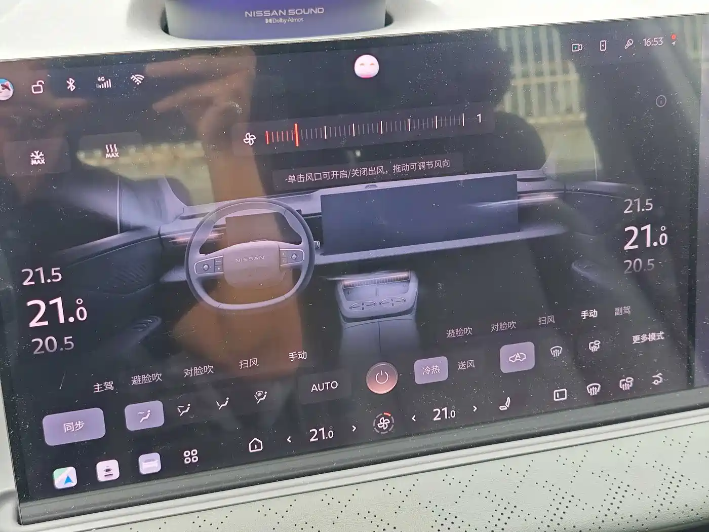 2026 Nissan NX8