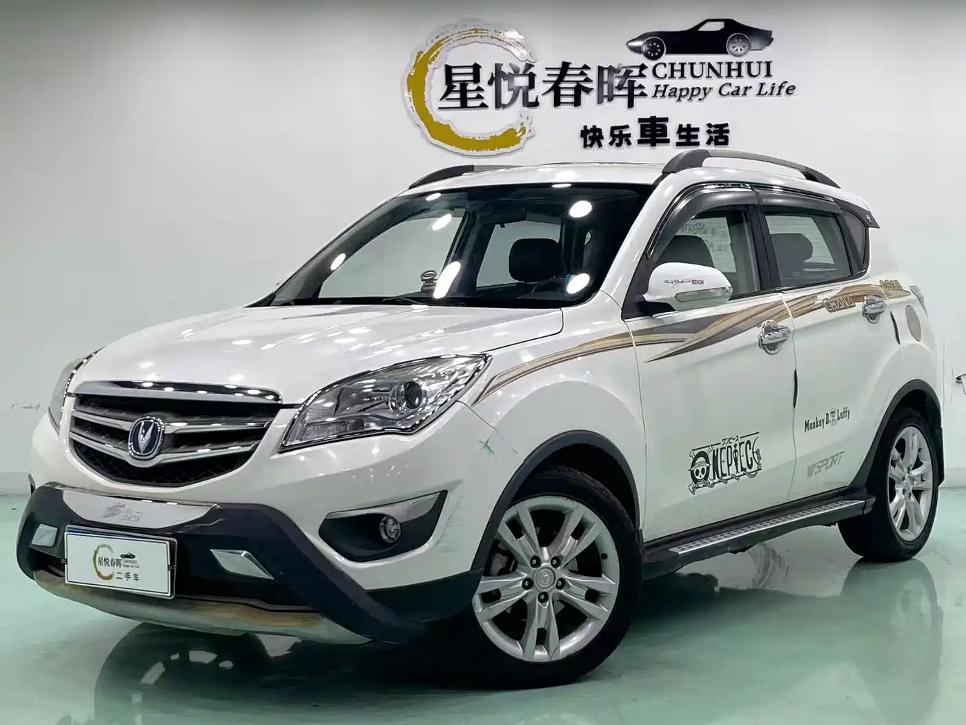 Changan CS35 2013 2014 1.6L Manual Luxury Type China V