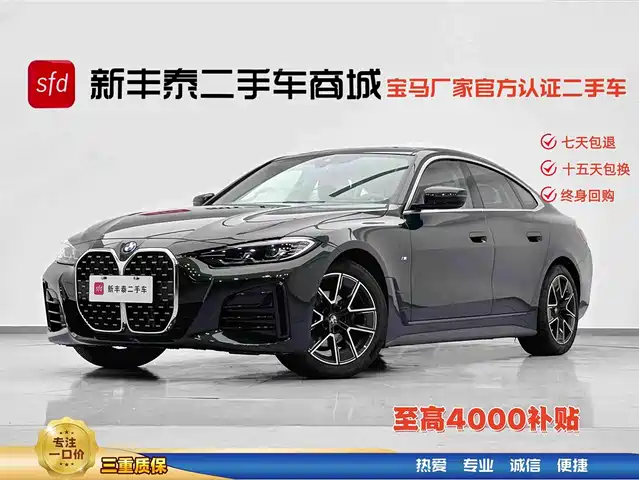 BMW 4 425i Gran Coupe, M Спорт-пакет