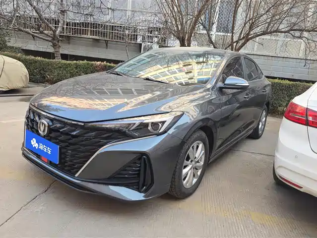 CHANGAN YIDONG