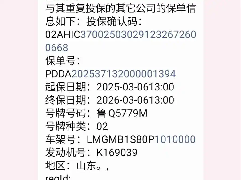 GAC Trumpchi Trumpchi M8 2023 Master Series Dual Hybrid Flagship Edition фото 17