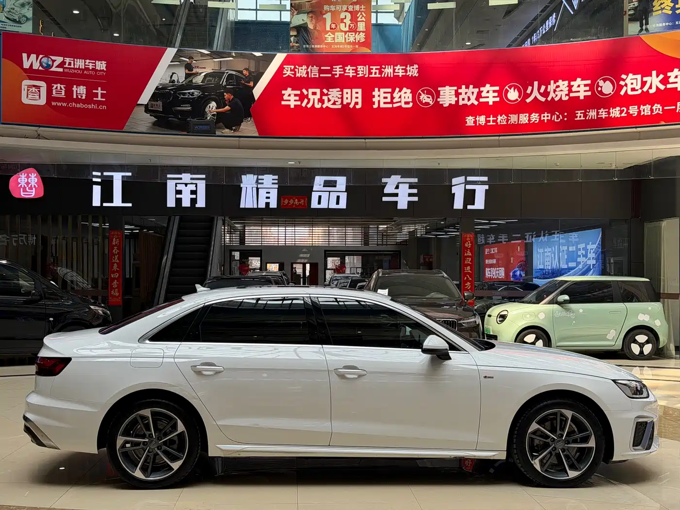Audi A4L 2020 40 TFSI Fashion Dynamic Edition фото 7
