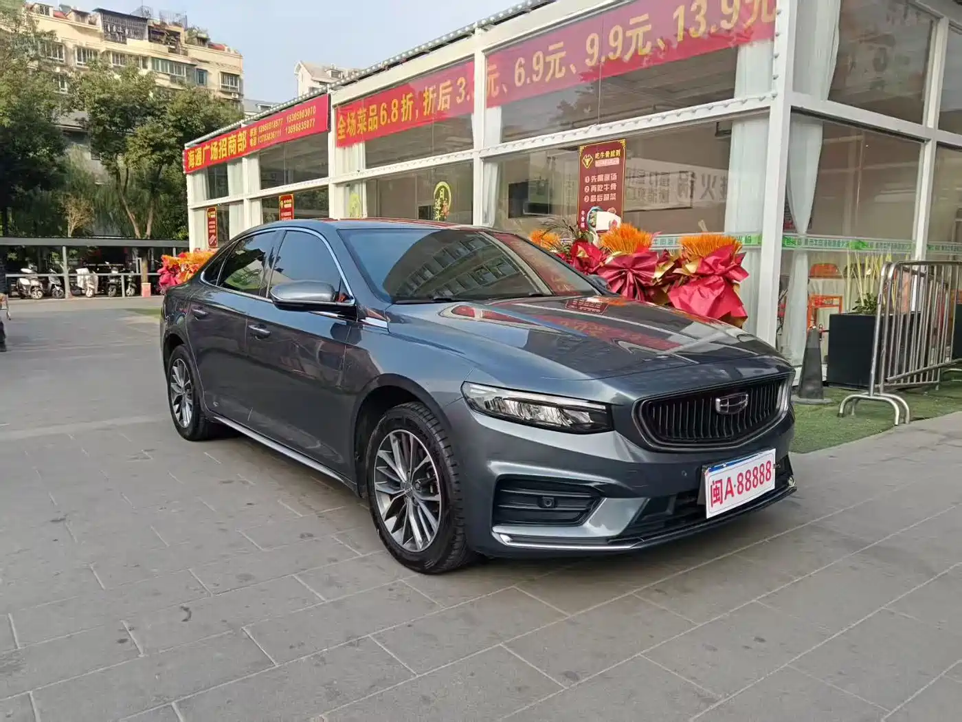 GEELY AUTOMOBILE XINGRUI
