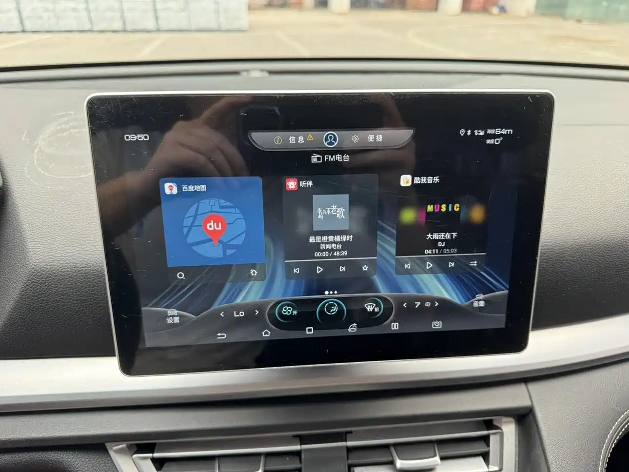 BYD Song Pro 2019 1.5T Automatic Elite фото 16