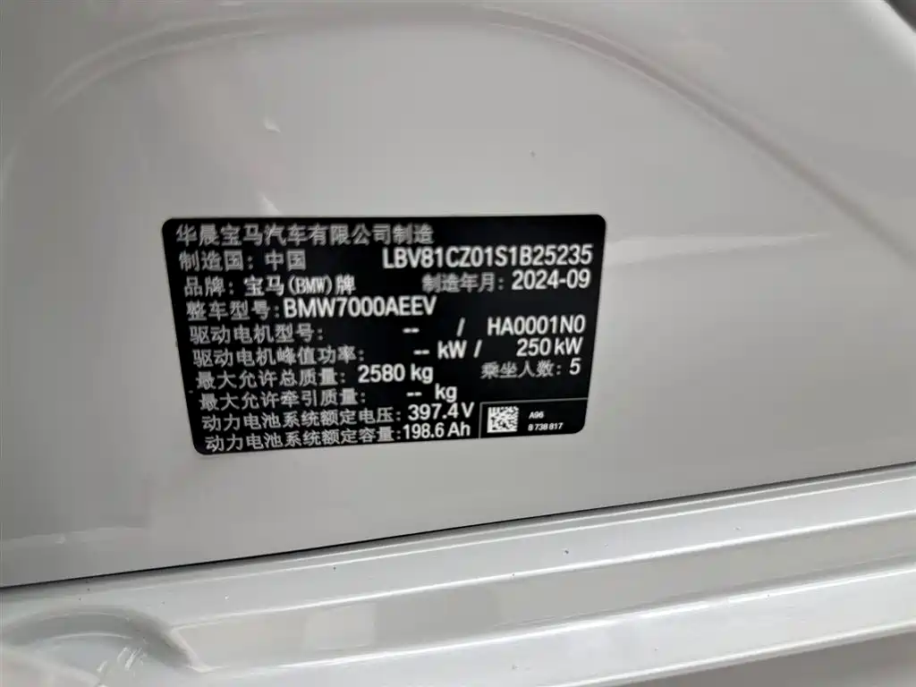 BMW i3 2025 eDrive 40 L Shadow Night Sport Package фото 30