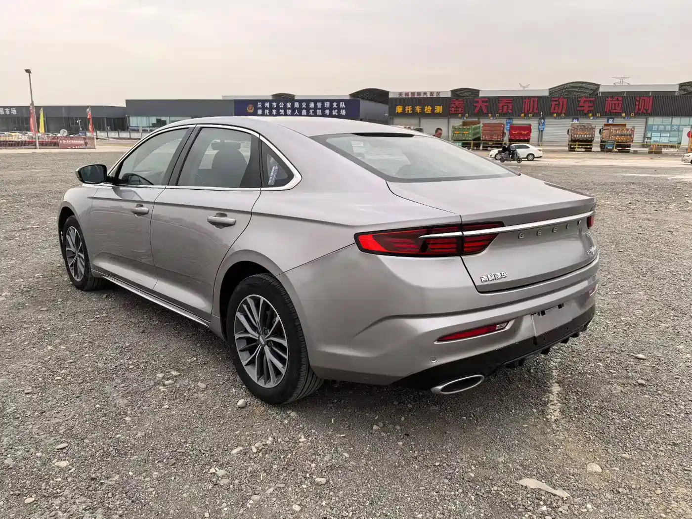 GEELY AUTOMOBILE XINGRUI